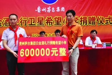 狠鲁曾匿名捐款百万建希望小学引发网友猜测其背后隐情