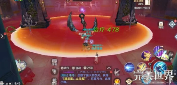 完美世界手游浪翻天挑战攻略：高效打法与网友心得分享