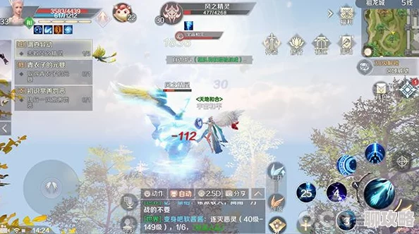 完美世界手游浪翻天挑战攻略：高效打法与网友心得分享