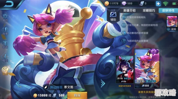 王者荣耀：蔡文姬实力奶辅称霸5V5，玩家热评玩法详解攻略