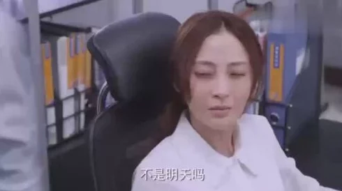 解开乳罩喂领导吃奶网友：这剧情太离谱了吧，编剧的脑洞真大