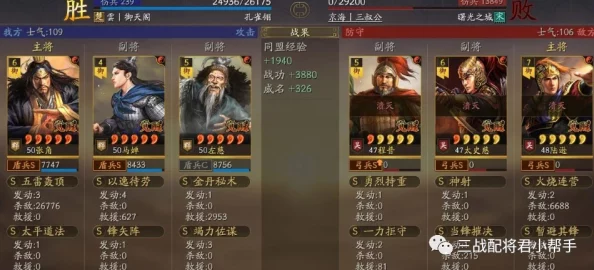网友热议：胡莱三国无双版中统领步兵的顶尖武将推荐榜单