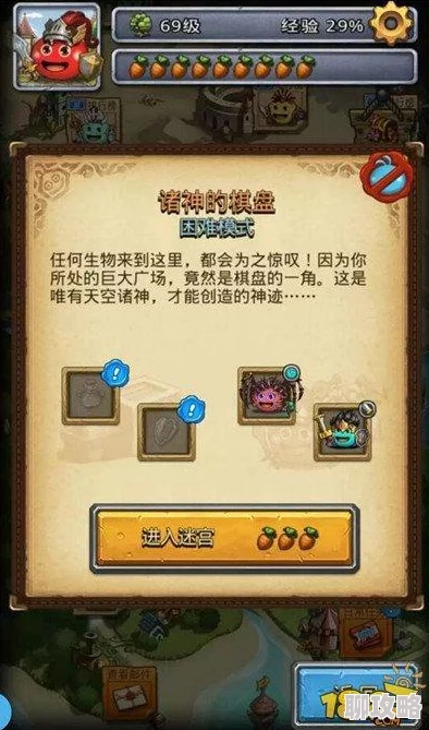 不思议迷宫西洋棋冈布奥专属技能深度解析，网友热议其实用性与策略性