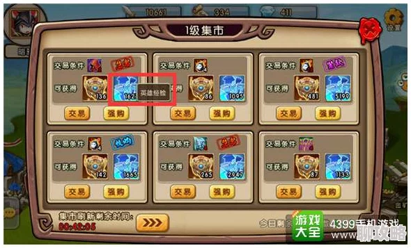 网友热议：守望先锋快速升级攻略，全面解析经验获取途径