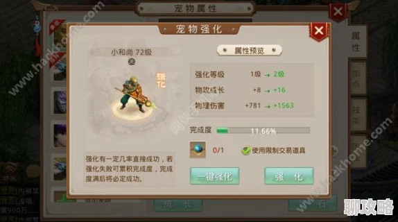 网友热议：万能的金钱之道，问道手游平民玩家金币赚取五大高效途径
