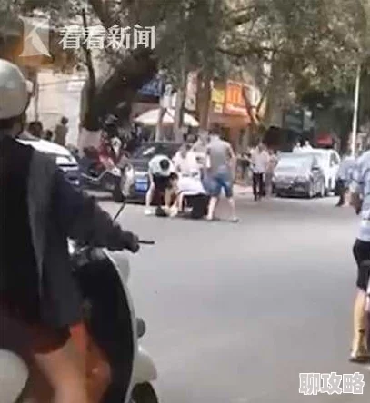 男j桶女p疑似街头争吵两人曾合作拍摄广告关系暧昧