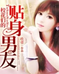 艳绝乡村小说听说作者是位90后美女码字速度惊人日更万字
