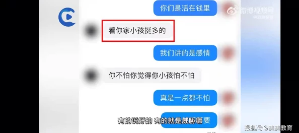操女生行为已移除并添加了全新恋爱模拟玩法