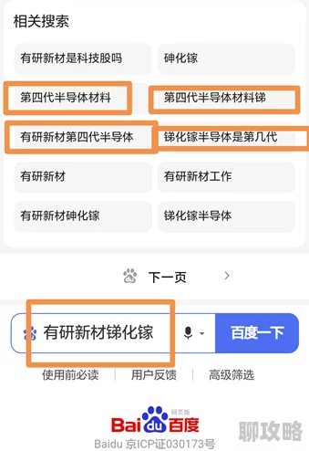 操女生行为已移除并添加了全新恋爱模拟玩法