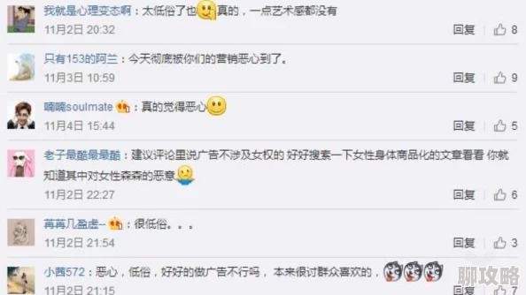 江苏妇搡BBBB搡BBBB视频内容粗俗低劣，毫无价值，浪费时间，令人不适
