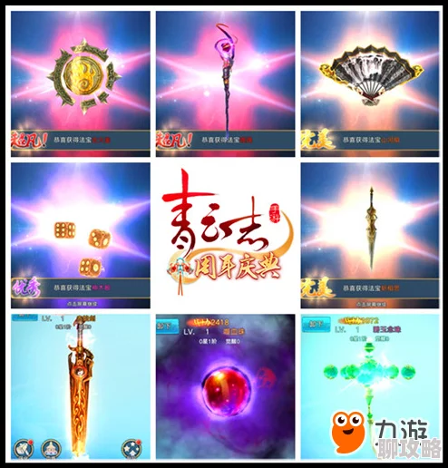 青云志手游红色法宝玄火鉴属性深度解析及玩家评价汇总