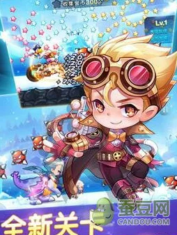 网友热议：天天酷跑机械小子克隆战，三套顶级爆分搭配推荐精选！