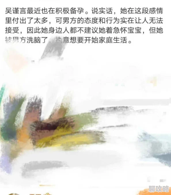 高辣～高h乱肉听说作者大大最近沉迷恋爱耽误更新了