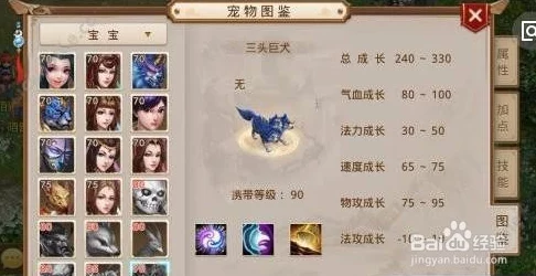 问道手游攻略：应对老君发怒的高效解决办法，网友亲测好评分享
