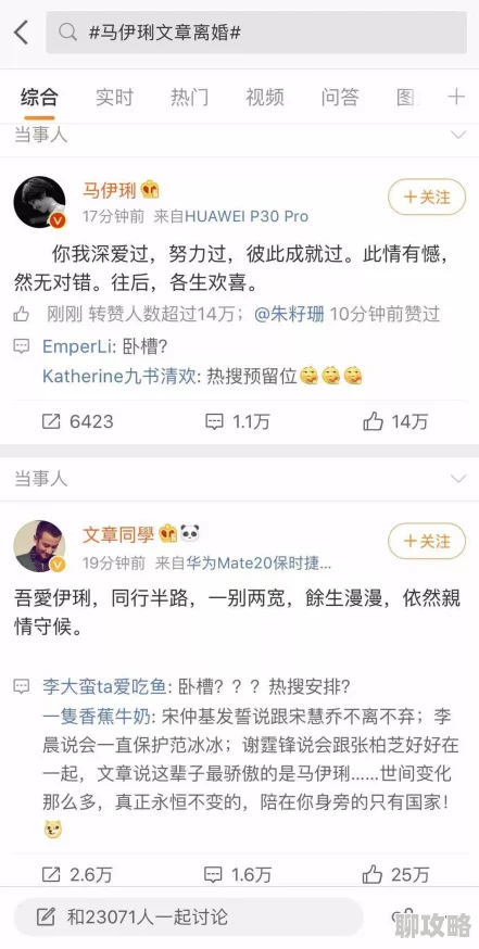 美女露100%奶头视频疯传网络引发巨大争议