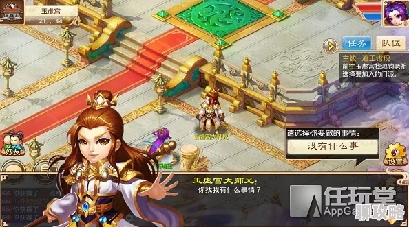 道王手游深度解析：义结金兰系统玩法全揭秘及网友热评