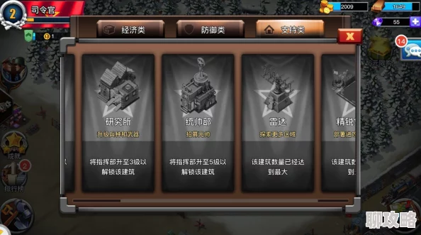 网友热议：我的战争手游勋章系统玩法深度剖析与全面详解