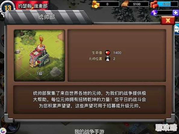 网友热议：我的战争手游勋章系统玩法深度剖析与全面详解