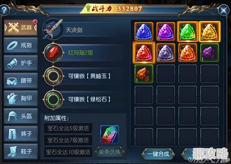 网友热议：东方不败手游装备淬炼技巧大揭秘与实用评价