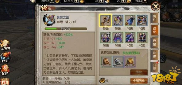 网友热议：东方不败手游装备淬炼技巧大揭秘与实用评价