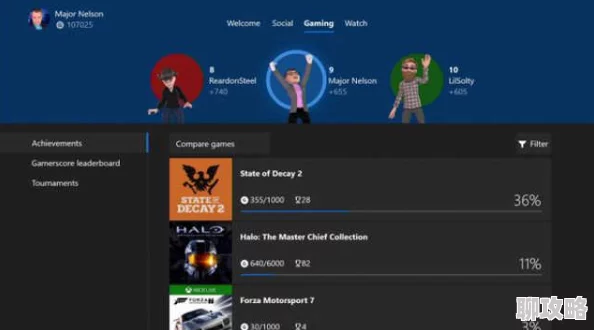 xboxlive是什么软件正在连接至服务器获取好友列表和成就信息