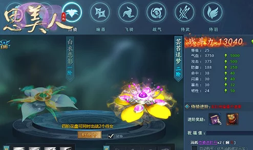 网友热议：思美人手游魅影职业技能特色全面深度解析与评价