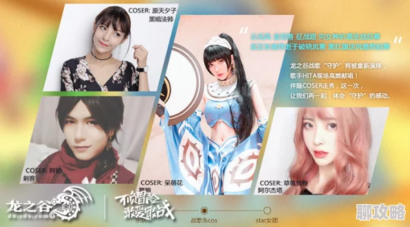 中文在线っと好きだっ公司食堂惊现神秘嘉宾疑似与某知名Coser甜蜜共餐