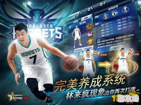 NBA梦之队构建指南：打造顶级攻击阵容全攻略，网友热评实战心得