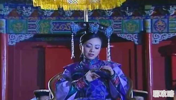 金枝欲孽小说完整版听说当年原作者还想写个番外聚焦如妃和孔武