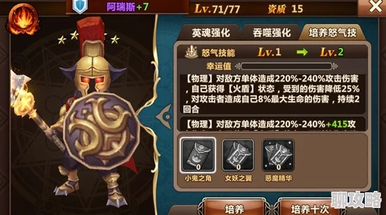 网友热议：魔力世纪手游中铁匠能力全面详解与分析评价