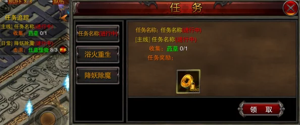 网友热议：皇途霸业快速升级必备技巧全攻略详细介绍