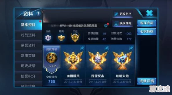 王者荣耀S6赛季网友热议：最佳上分英雄推荐榜单出炉！