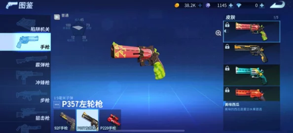 堡垒前线武器皮肤全览：网友热评，炫酷涂装一网打尽！
