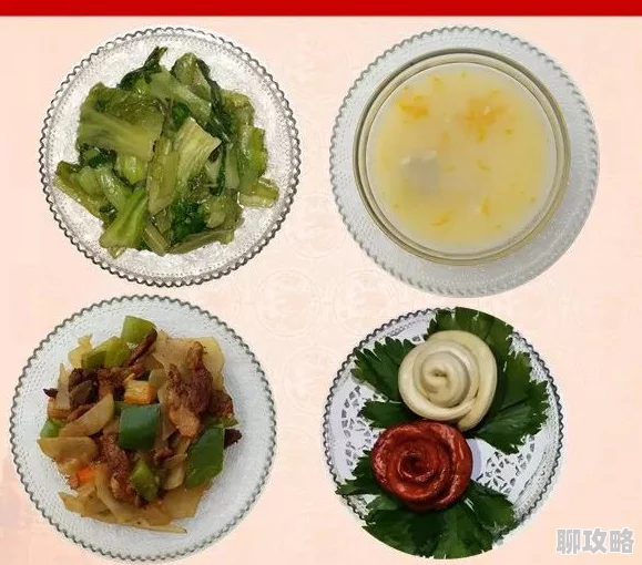 厨房欢愉全新食谱上线解锁美味新世界