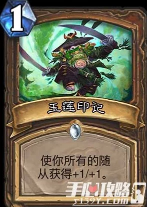 炉石传说加基森预装更新引爆热议：新任务卡背乱斗，网友好评如潮！