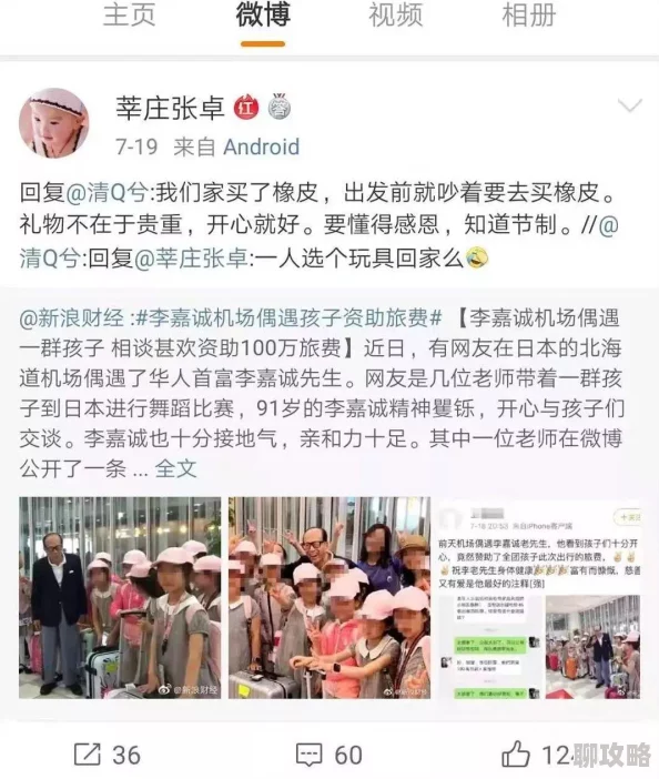 不知节制地索要t×t生活中要学会珍惜与感恩，积极面对每一天，收获更多快乐与成长