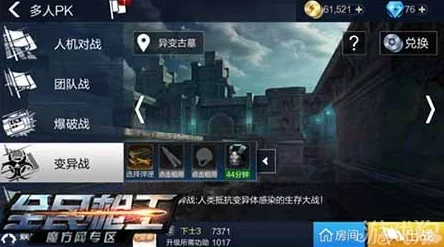 全民枪王新手必看：全面分析升级方法与途径，网友热评实战攻略