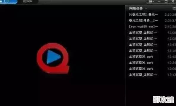 内射老妇BBX资源更新下载速度提升稳定性增强