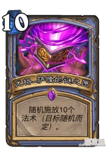 炉石传说天天素材库第15期视频：网友热议，精彩对决与搞笑瞬间大集合！
