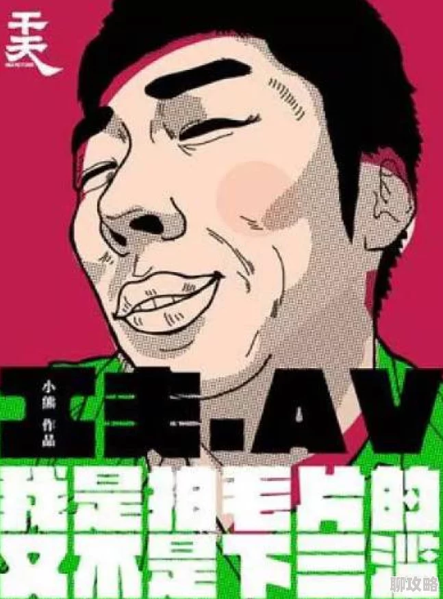 手机在线毛片据传主演改行卖烤肠引网友热议
