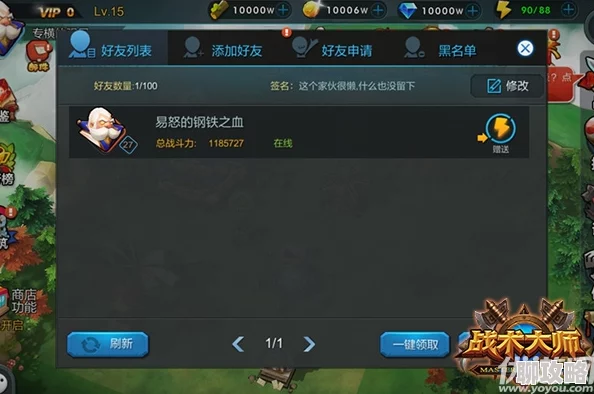 战术大师手游：深度解析时空裂隙玩法流程与技巧，网友热评攻略介绍