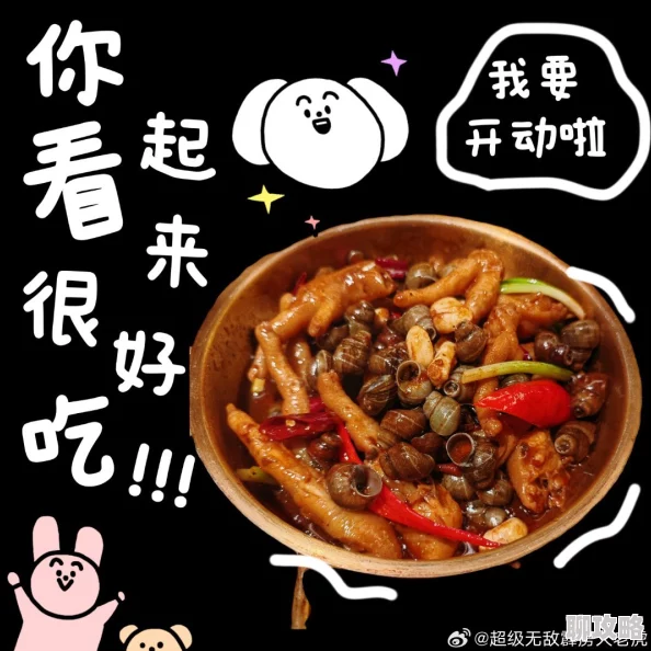 爽好舒服快想要小说据传作者是位知名美食博主灵感源自深夜食堂的奇遇