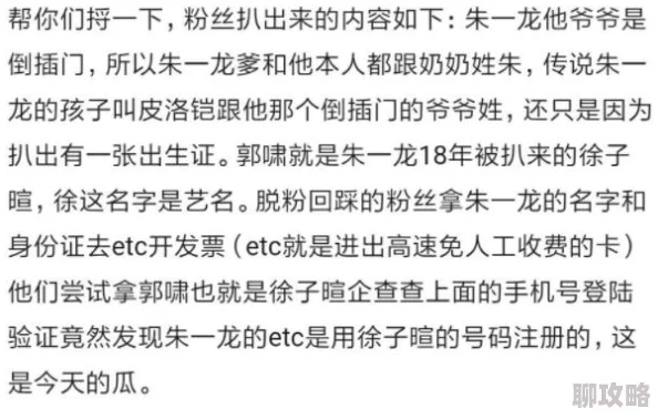 裴修言叶允澄免费阅读第30章听说两人隐婚三年了孩子都会打酱油了