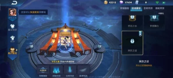 王者荣耀手游免费皮肤获取全攻略：网友热议的免费皮肤获得方法揭秘