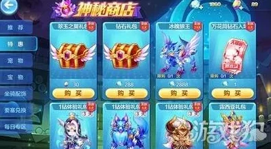 网友热议：天天酷跑七彩石获取全攻略，揭秘多种获得途径！