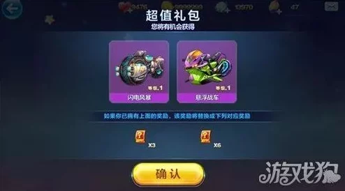 网友热议：天天酷跑七彩石获取全攻略，揭秘多种获得途径！