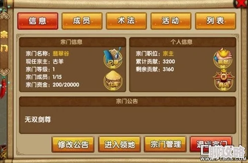 网友热议：英灵召唤师合成系统深度玩法技巧全解析