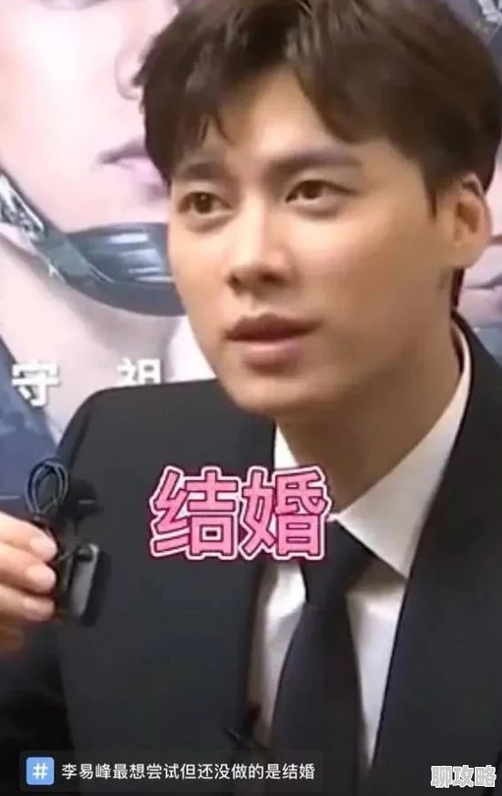 天天网综合惊爆！某一线男星疑似隐婚生子孩子已上幼儿园