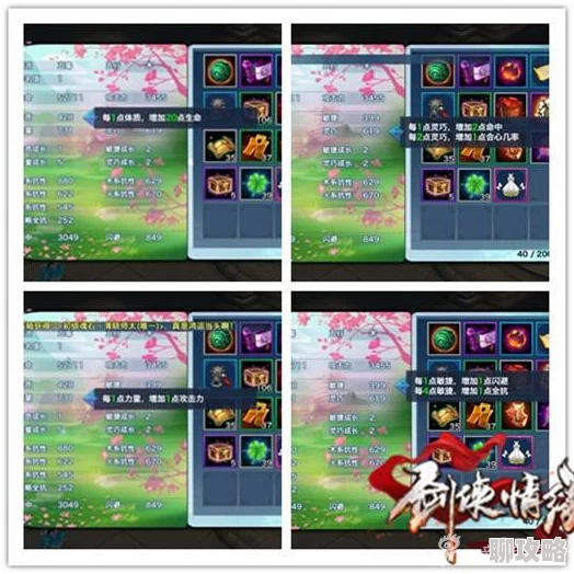 网友热议：剑侠情缘手游曲霞魂石门派搭配全攻略指南
