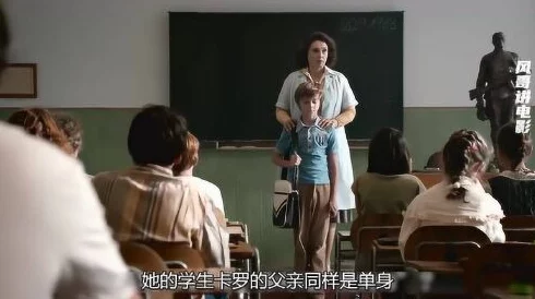 堕落女教师无遮羞删减免费观看听说主演原是小学老师为艺术献身还带资进组